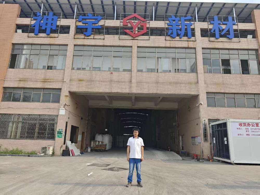 树脂瓦厂家联系方式